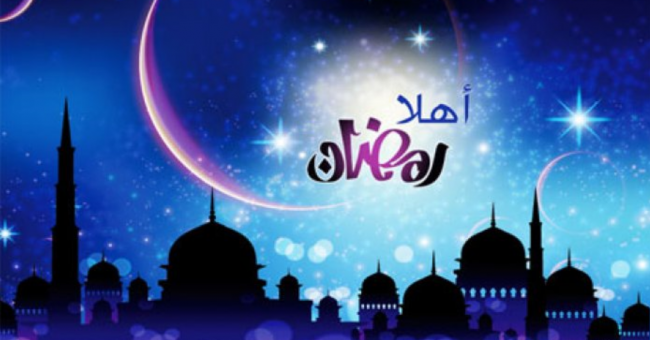 خطبة جمعة عن استقبال شهر رمضان مكتوبة الوطنية للإعلام
