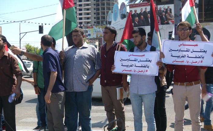 شبان في غزة يطالبون برحيل الرئيس عباس