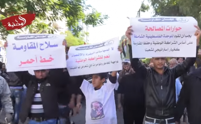 مسيرة للفصائل بغزة تطالب برفع العقوبات وإنهاء الانقسام