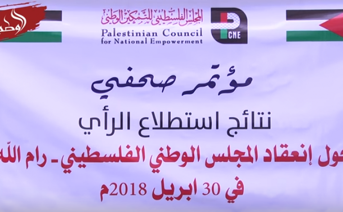 استطلاع :80 بالمائة يفضلون انعقاد المجلس الوطني خارج الوطن