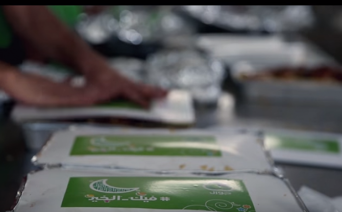 برومو لجوال .. توزيع وجبات افطار على المواطنين بغزة