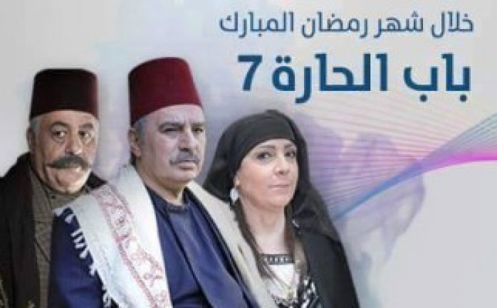 شاهد الحلقة 22 من المسلسل السوري الشهير باب الحارة 7 قبل موعد بثها والمقررة مساء اليوم الخميس والذي يبث على قناة MBC الساعة ال11 بتوقيت فلسطين.


	لمشاهدة الحلقة: