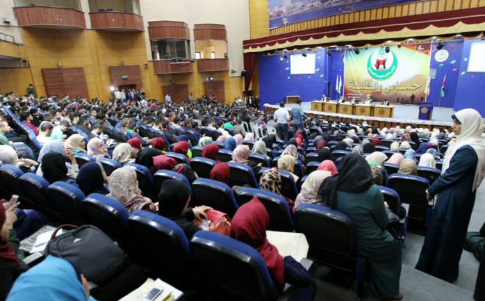 جانب من اللقاء في الجامعة الإسلامية