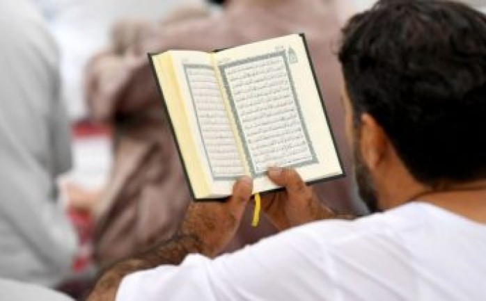 قراءة القرآن